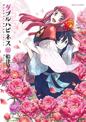 Kindle版, ネクストFコミックス