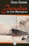  Russian Edition