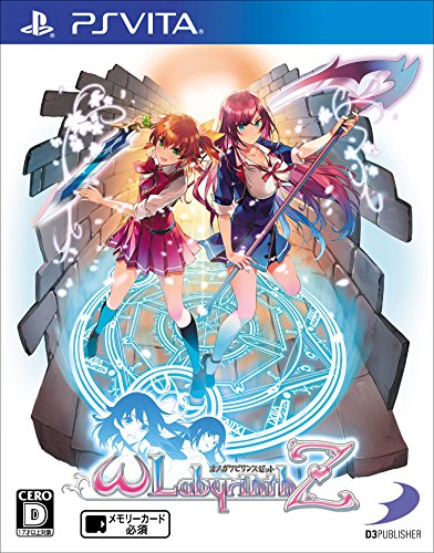 みんなで決めるPSVita人気作品ナンバー1投票&ランキング 3位 オメガラビリンスZの画像