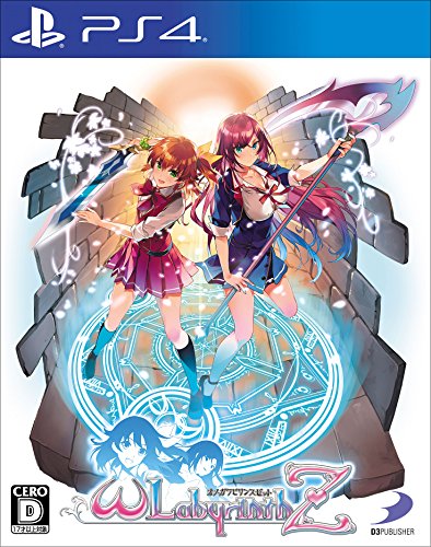 【PS4】プレイステーション4の名作・RPGゲーム人気投票＆ランキング【ロープレ】　62位　オメガラビリンスZの画像