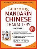 Learning Mandarin Chinese Characters Volume 1 The Quick And Easy Way To Learn Chinese Characters Hsk Level 1 Ap Exam Prep English Edition