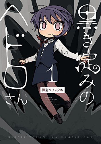 Kindle版, it COMICS