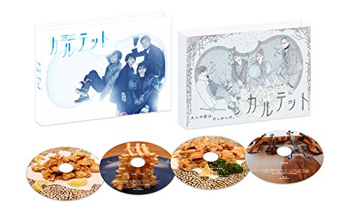 カルテット Blu-ray BOX カルテット Blu-ray BOX