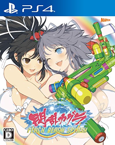 閃乱カグラシリーズで一番面白かった作品を決める人気投票&ランキング 3位 閃乱カグラ PEACH BEACH SPLASHの画像