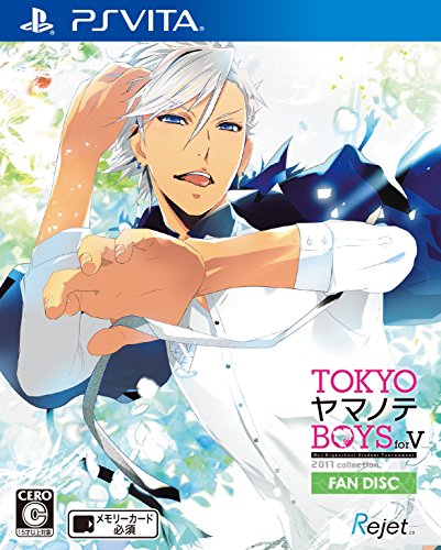 Rejetのゲームで一番好きなのはどれ?人気ゲームランキング開催!・人気投票 4位 TOKYOヤマノテBOYS for V FAN DISCの画像