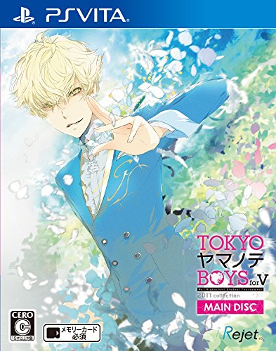 Rejetのゲームで一番好きなのはどれ?人気ゲームランキング開催!・人気投票 8位 TOKYOヤマノテBOYS for V MAIN DISCの画像
