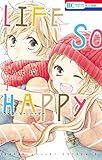 LIFE SO HAPPY 1 (花とゆめコミックス)