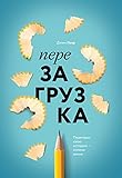  Russian Edition