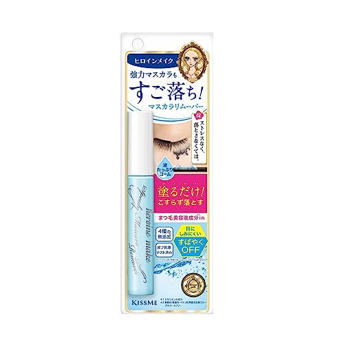 Heroine Make by KissMe Speedy Mascara Remover, Gentle Eye Makeup Remover for Waterproof Mascara, Fast-Acting & Non-Irritating Cleanser, Removes Stubborn Eye Makeup, 0.22 fl Oz