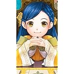 本好きの下剋上 司書になるためには手段を選んでいられません XFVGA(480×854)壁紙 マイン 本好きの下剋上 司書になるためには手段を選んでいられません XFVGA(480×854)壁紙 マイン