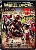 Journey To The West 2