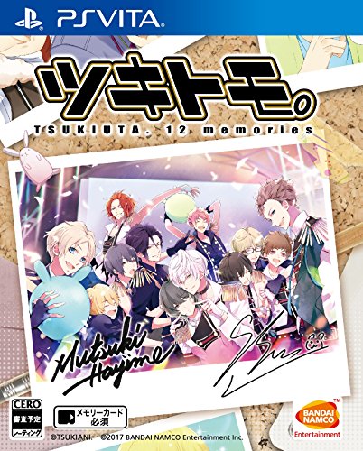 心を掴む2010年代名作ゲーム人気投票結果・ランキング　11位　ツキトモ。-TSUKIUTA. 12 memories-の画像