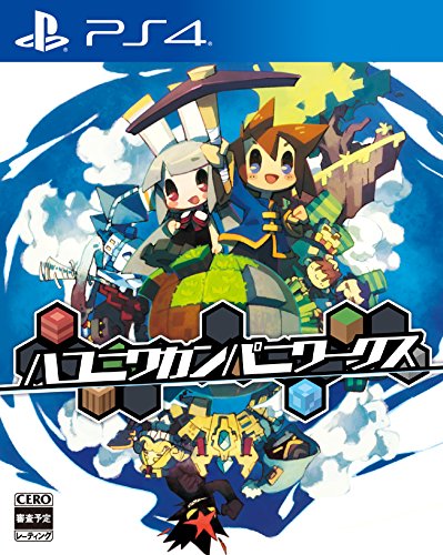 【PS4】プレイステーション4の名作・RPGゲーム人気投票＆ランキング【ロープレ】　64位　ハコニワカンパニワークスの画像
