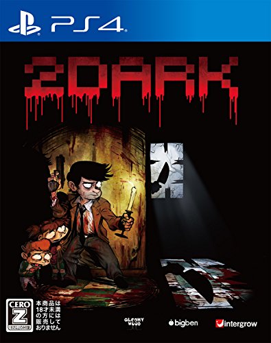 インターグローファン必見!歴代作品人気投票ランキング 18位 2Darkの画像