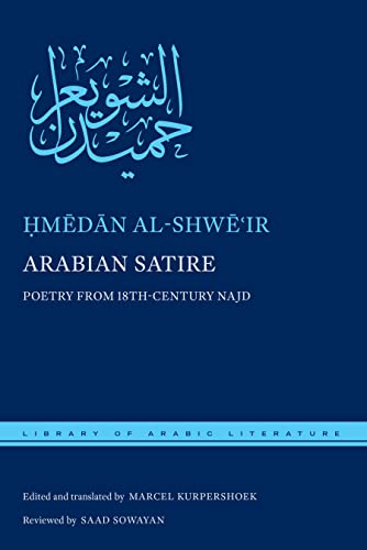 Arabian Satire: Poetry from 18th-Century Najd book cover