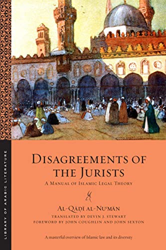 Disagreements of the Jurists (By: Devin Stewart,John Sexton,al-Qāḍī al-Nuʿmān) cover