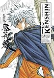 Kenshin Perfect Edition Tome 21