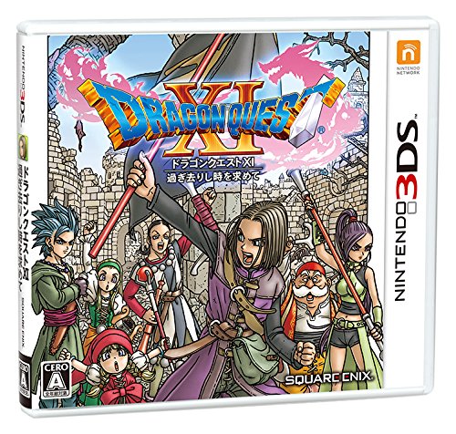 2010年代の名作ゲーム人気投票結果！・ランキング　23位　ドラゴンクエストXIの画像