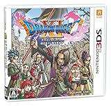 ドラゴンクエスト11 過ぎ去りし時を求めて（3DS）