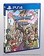 ドラゴンクエストXI　過ぎ去りし時を求めて