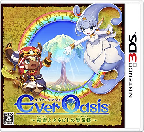 【3DS】ニンテンドー3DSの名作・RPGゲーム人気投票&ランキング【ロープレ】 115位 Ever Oasis 精霊とタネビトの蜃気楼の画像