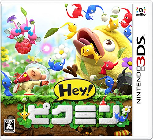 ピクミンシリーズで一番面白かったゲームを決める人気投票&ランキング 5位 Hey! ピクミンの画像