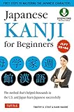 Japanese Kanji For Beginners Jlpt Levels N5 N4 First Steps To Learning The Basic Japanese Characters Includes Printable Flash Cards English Edition