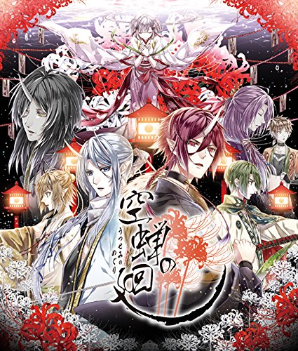 PSVitaのアドベンチャー・ゲーム人気投票&ランキング【ADV】 309位 空蝉の廻の画像