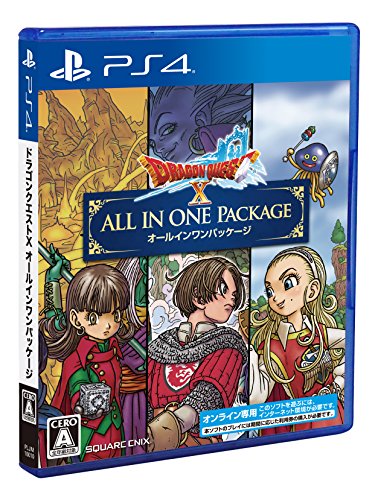 【PS4】プレイステーション4の名作・RPGゲーム人気投票＆ランキング【ロープレ】　66位　ドラゴンクエストX オールインワンパッケージ(ver.1～3)の画像