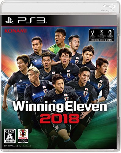 ウイニングイレブンシリーズの人気ゲームランキング・人気投票 2位 ウイニングイレブン2018 - PS3の画像