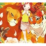 動物と話せる少女リリアーネ Android(960×854)待ち受け トラはライオンに恋してる!  動物と話せる少女リリアーネ Android(960×854)待ち受け トラはライオンに恋してる!