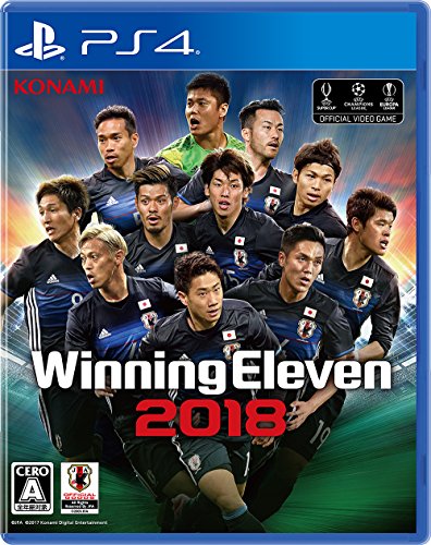 【PS4】プレイステーション4の名作・スポーツ・ゲーム人気投票＆ランキング【Sports】　15位　ウイニングイレブン 2018の画像