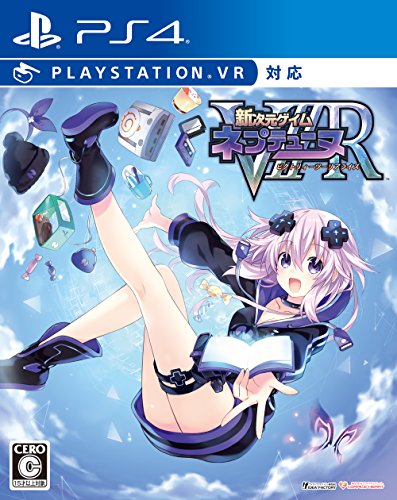 みんなで決めるネプテューヌシリーズ人気ナンバー1投票&ランキング 11位 ネプテューヌV II Rの画像