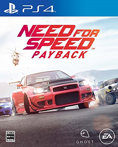 【PS4】プレイステーション4の名作・レーシングゲーム人気投票＆ランキング【RCG】　25位　ニード・フォー・スピード ペイバックの画像