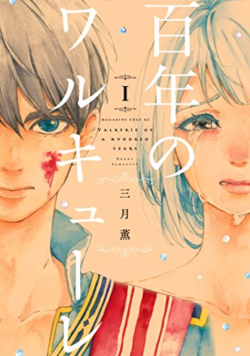 Kindle版, 少年マガジンエッジコミックス