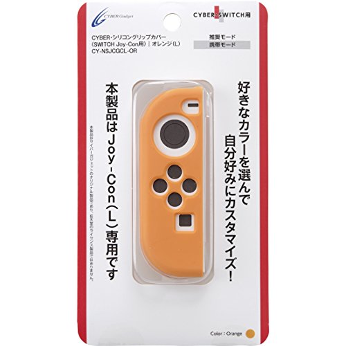 [予約必須] サイバーガジェット CYBER・シリコングリップカバー[L](SWITCH用) CY-NSJCGCL-OR [オレンジ]