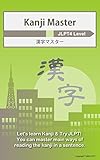 Kanji Master Jlpt4 Level Japanese Edition