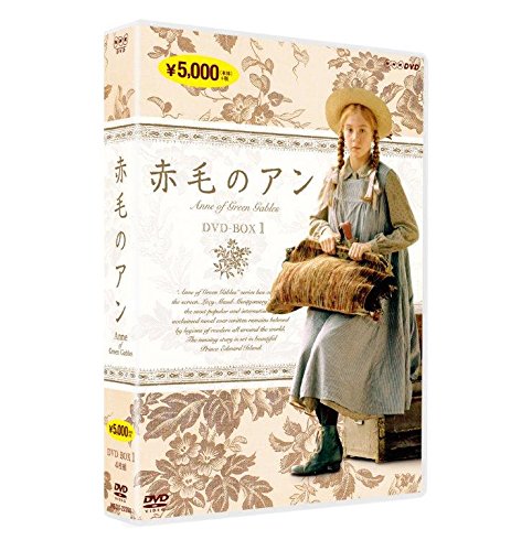 赤毛のアン (アニメ)
