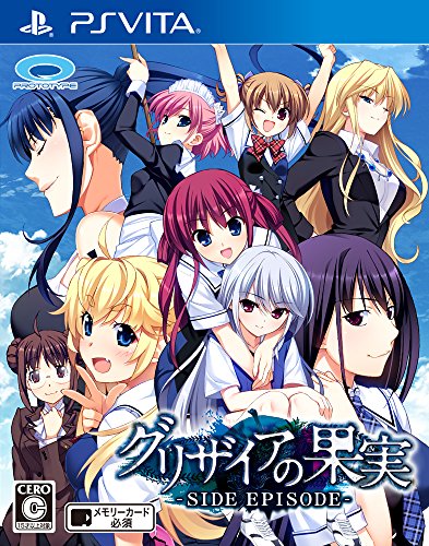 プロトタイプで最高傑作のゲームを決める人気投票&ランキング 37位 グリザイアの果実 -SIDE EPISODE-の画像