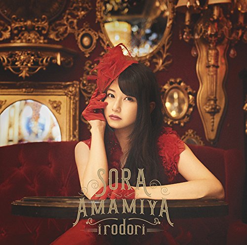 irodori jacket from amazon