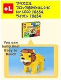 Purasueru Burokku Kumikae Reshipi Fou Lego Lion You Can Build The Lion Out Of Your Own Bricks Japanese Edition