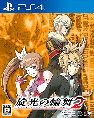 【PS4】プレイステーション4の名作・対戦格闘ゲーム人気投票＆ランキング【格ゲー、FTG】　16位　旋光の輪舞2の画像