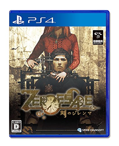 【PS4】プレイステーション4の名作・アドベンチャーゲーム人気投票&ランキング【ADV】 24位 ZERO ESCAPE 刻のジレンマの画像