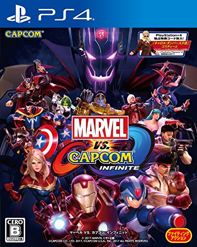 格闘ゲーム人気ランキング　1位　マーベル VS. カプコン:インフィニットの画像