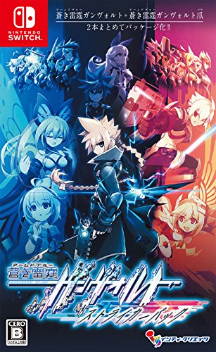 【NS】ニンテンドースイッチの名作・アクションゲーム人気投票＆ランキング【ACT】　11位　蒼き雷霆 ガンヴォルトの画像