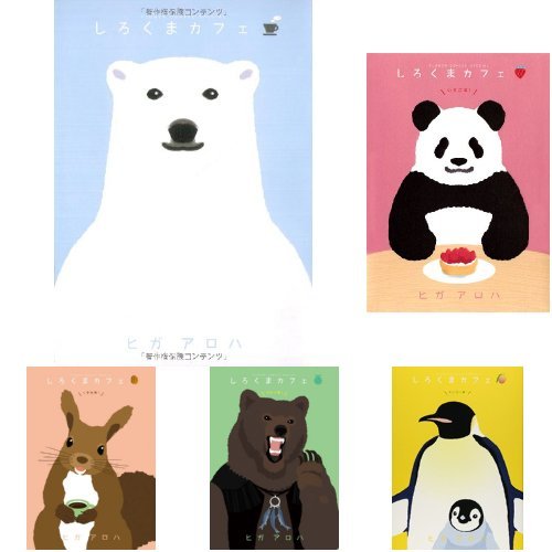 一気にわかる！池上彰の世界情勢２０１８ 国際紛争、一触即発編