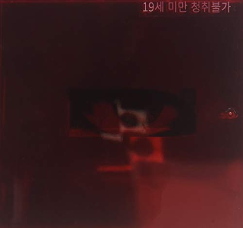 Kwon Ji Yong