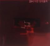 Kwon Ji Yong