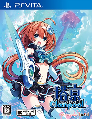 コンパイルハートで一番面白かったゲームを決める人気投票＆ランキング　29位　塔亰Clanpoolの画像