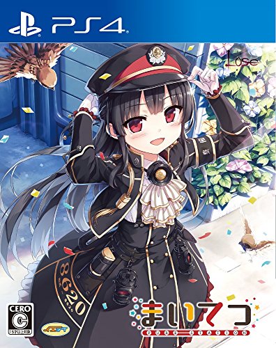 ヴューズの神ゲー投票!ゲームランキング・人気投票 8位 まいてつの画像